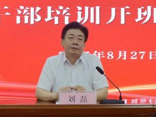 临沂职业学院举办“双高”建设干部培训班