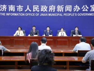 2024年历下区新增体育企业119家，人均体育消费水平位居全市首位