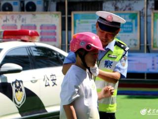 山东兰陵：民警进校园 上好“开学第一课”