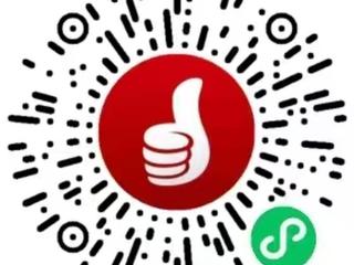 共计1200万元！济南市2025年下半年第三轮汽车消费补贴发放