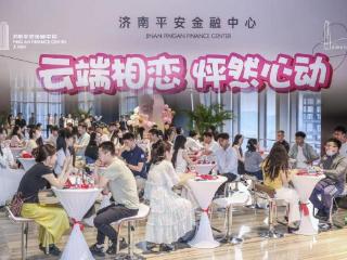 济南平安金融中心以地标温度点亮CBD精英情感星图