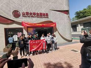 邮韵融校魂：山大主题邮局书写“邮政+校园”合作新篇章
