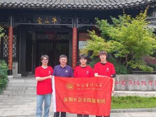 文济探廉 图映清风：南审法学院学子走访江苏13市开展“廉行江苏”主题调研