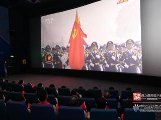大银幕看九三阅兵！福州精心组织影院直播活动
