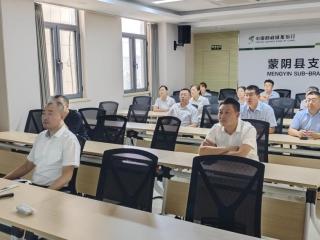邮储银行临沂市蒙阴县支行组织员工观看“纪念中国人民抗日战争暨世界反法西斯战争胜利80周年大会”