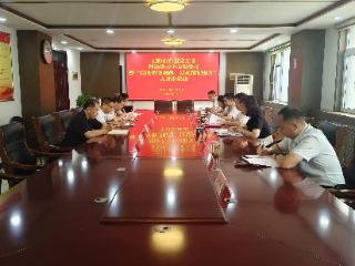 济南市天桥区无影山街道开展“以改革破难题，以规范促提升”大讨论活动