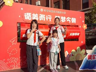 循美启新程 筑梦恰今朝——济南高新区凤凰路小学举行开学典礼