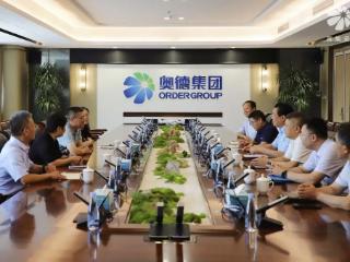 奥德集团召开“红领书记”报到见面会