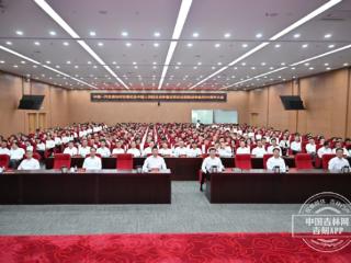 中国一汽干部职工收听收看纪念中国人民抗日战争暨世界反法西斯战争胜利80周年大会