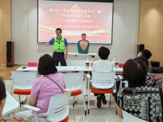 青岛市崂山区“百名专家教授联百企”暨“知联大讲堂”应急救护公益培训走进金家岭街道