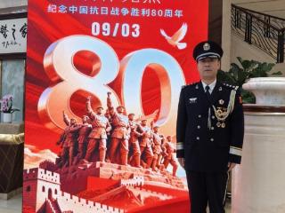 合肥这位民警赴京观礼！带来九三阅兵现场画面