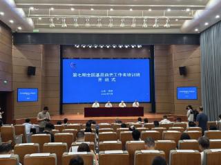 第七期全国基层曲艺工作者培训班在菏泽开班