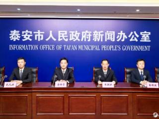 第三十九届泰山国际登山节即将启幕，四大亮点抢先看