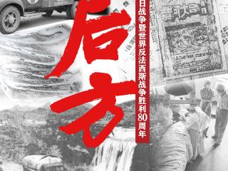 大后方 | 传唱着他们唱过的歌，传唱着他们的故事