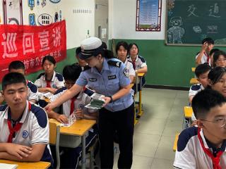 固安交警进校园开启“开学第一课” 护航平安上学路