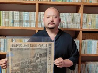 廊坊安次发现侵华日军报纸 再揭日军侵略罪行