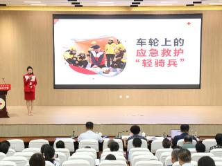 第二届山东省红十字志愿服务项目大赛决赛在济南举办