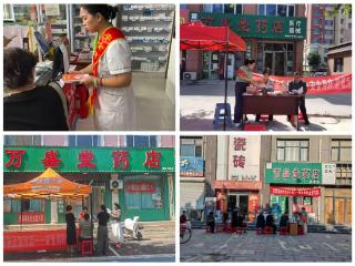 无棣县市场监管局组织开展“我是药品安全宣传员”活动