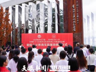 烽火岁月中的医者担当——贵州医科大学与中国红十字会救护总队的黔中往事