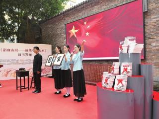 传承红色基因 《浴血山河——抗战中的太原》新书发布