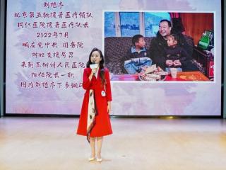 青海00后姑娘把雪山大地故事讲给全国人民听
