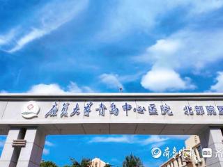 9月8日全面开诊！康复大学青岛中心医院北部院区即将试运行