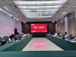 凝聚网络力量共建“更好潍坊” 新媒体人士座谈会圆满举行