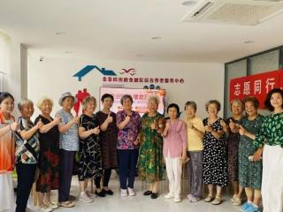 “80后好姐妹”奏响社区养老互助新乐章