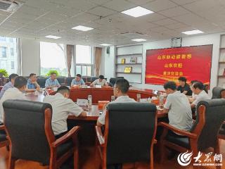 全省首笔“鲁农转贷通”业务落地梁山
