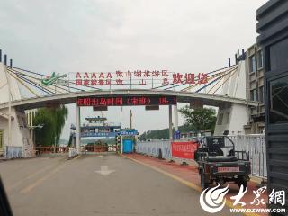 山东大学济帆兴岛实践团：青春力量为微山岛文旅发展添活力