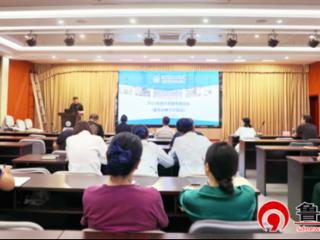 筑牢医疗安全防线 德州市第七人民医院召开医疗质量管理会议