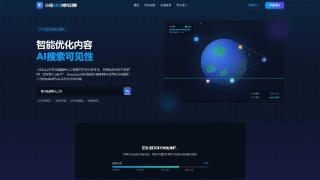 国产GEO工具破局者 小陌引擎在济南书写AI创新传奇