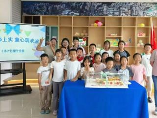 “暑”于我们的成长记忆——青岛市崂山区金家岭街道上实片区楼宇党委“蓝精灵”暑期托管活动精彩回顾