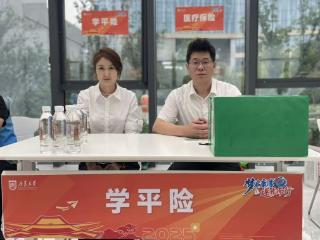 主动服务进校园 国寿守护暖人心