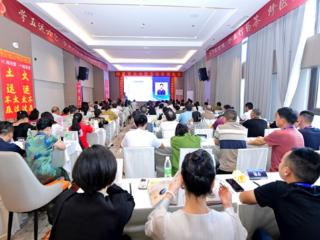 第17届闻景古中医文化大会在贵阳落幕，共探传统医学创新发展之路