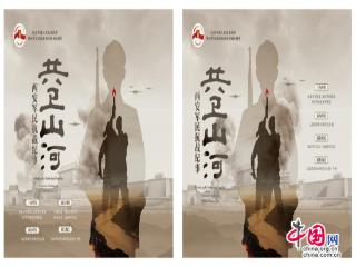纪念抗战胜利80周年 西安举办三大主题展览