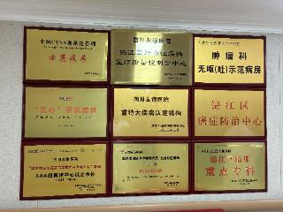 四川友谊医院免疫靶向治疗受关注