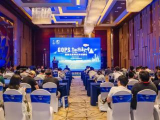 第26届GOPS全球运维大会落幕，AI Infra赋能运维转型