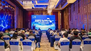 第26届GOPS全球运维大会落幕，AI Infra赋能运维转型