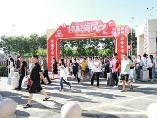 一见倾“新”！临沂艺术学校2025级新生报到！