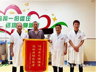 与心梗竞速！菏泽市妇幼保健院精准施策成功救治急性心梗患者