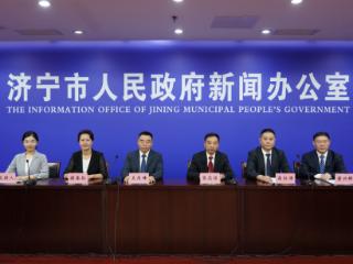 “法援之力 民生之依”济宁市法律援助民生实事新闻发布会召开