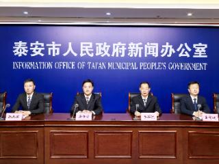 第三十九届泰山国际登山节9月7日开幕，文旅体商融合打造多重亮点