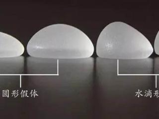 假体形状怎么选？圆形还是水滴形？厦门美莱解码隆胸美学