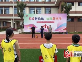 赞皇县开展“开学第一课” 护航校园消防安全