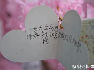 用爱筑梦，青岛“小候鸟”驿站为留守儿童撑起一片蓝天
