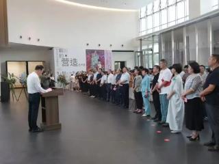 临沂市举行“辋川的营造——碎片化下的深度记忆”艺术展开幕仪式