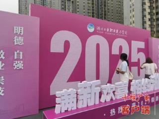 湖北工业职业技术学院“花式”迎新，科技感满满！