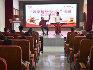 社会主义核心价值观“五个融入”｜郯城县杨集镇：“沂蒙精神代代传”主题宣讲进校园