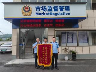 瑞昌市市场监督管理局：推行服务型执法获点赞